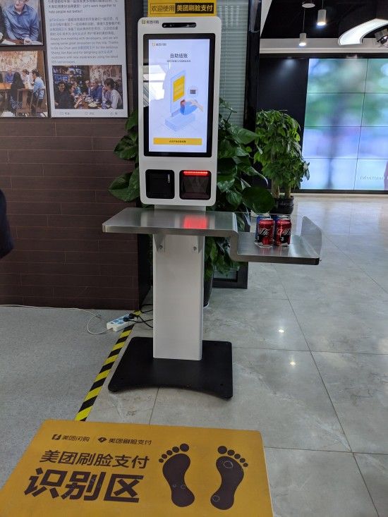 Zutrittskontrolle in chinesischem Flughafen mithilfe von gesichtserkennung